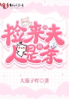 原罪少女2