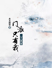沙海在线观看西瓜影音