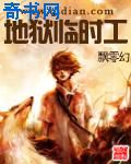 曙光女神之宽恕