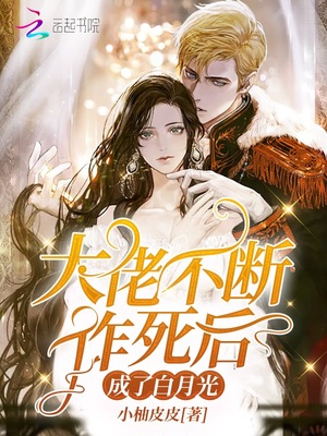青梅竹马绝对不会输的恋爱喜剧