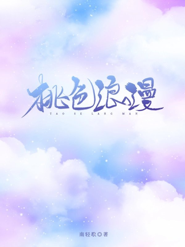 再度与你漫画免费阅读
