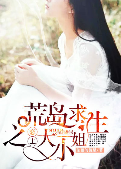 婆婆来了全集免费
