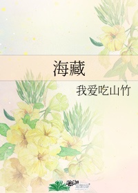 保卫萝卜海洋10攻略