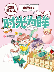 黛妃小说黛妃全部作品