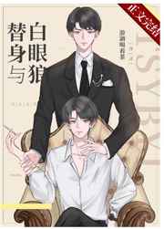 坏想法日记中文无光