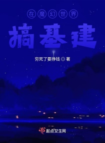 中文字幕系列视频
