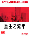 教科书式宠爱[重生]