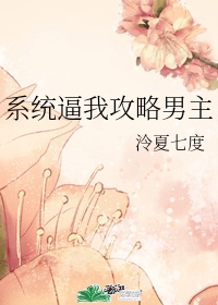 秦汉擂