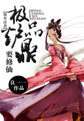 朋友的女朋友2
