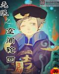 王者荣耀貂蝉点点游you