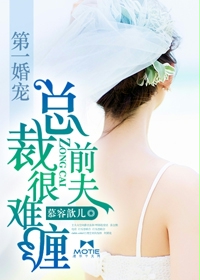 我和前男友亲热的细节