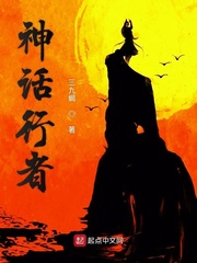 我的性感老师