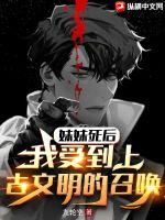 学生毛的没长起玩自拍视频