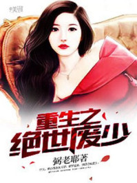 乳液狂飙开襟网站WWW