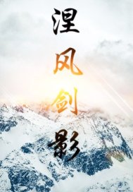 阴环饰品