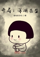 三级性爱小说