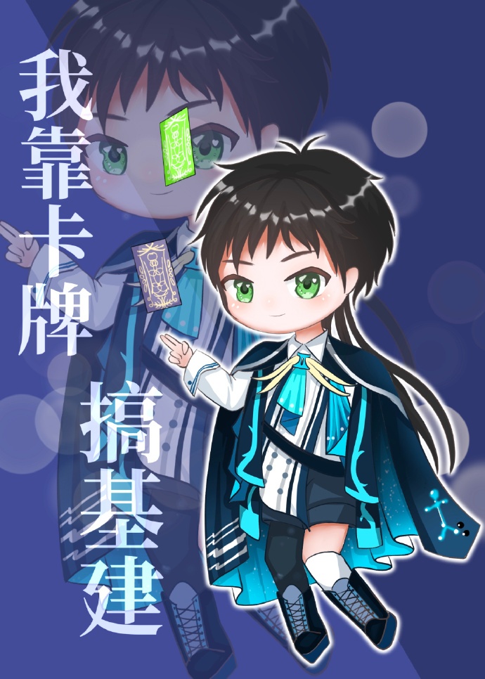 灌满了鼓起来了堵住了