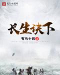 温柔的女秘书