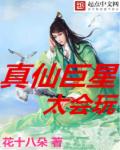 全职法师第7季12集在线观看