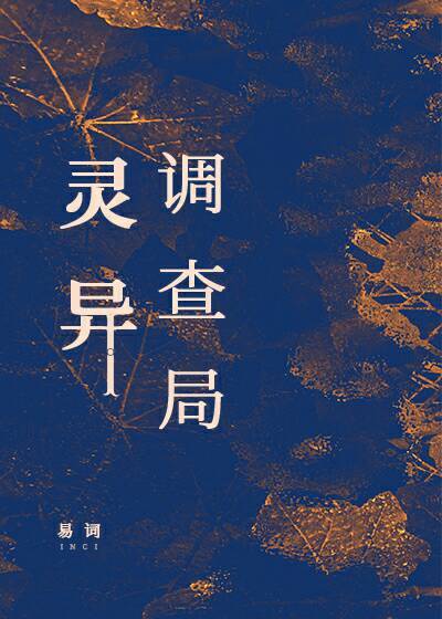 我叫金三顺中文版优酷