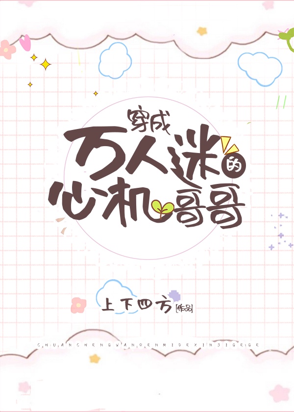 飞机杯制作
