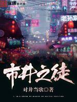 超少年密码电视剧免费观看