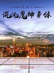 妈妈的内裤