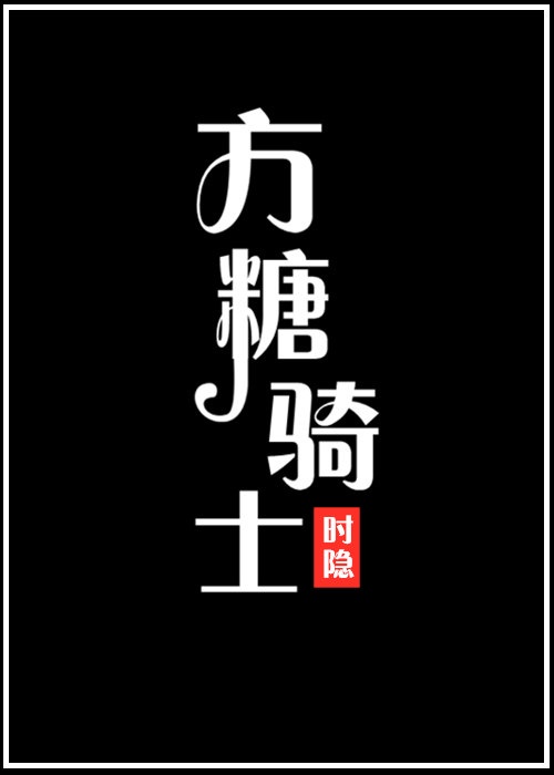 3d八卦图表全图