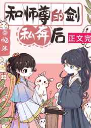 太子打脸日常