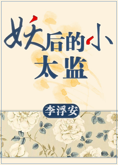 饭团追书