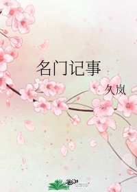 四虎永久在线精品视频免费