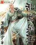 尺八话快乐巡り资源贞子