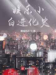 东城梦魇第一季无删减在线观看