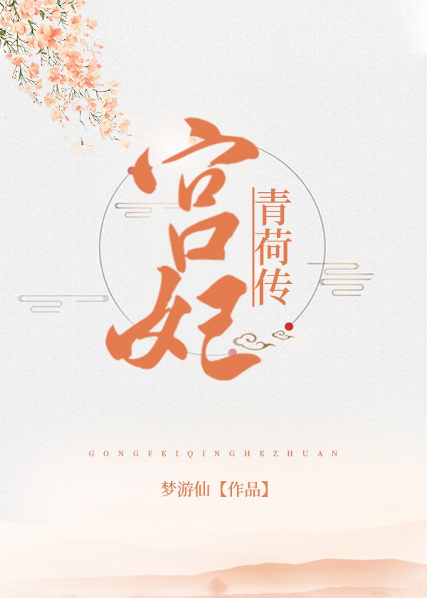 老公才睡完我妈又睡我什么意思