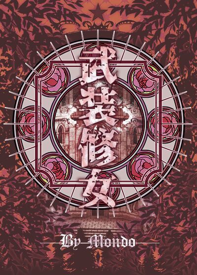 毛片无遮挡