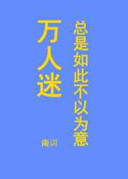 美谷朱里