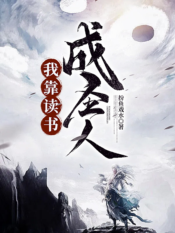 无翼鸟本子库