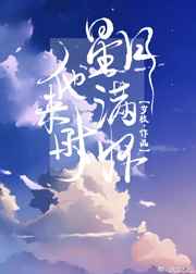 亚洲精品国产啊女成拍色拍