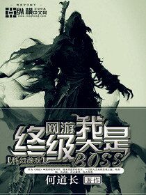 狂花凋落在线观看完整版