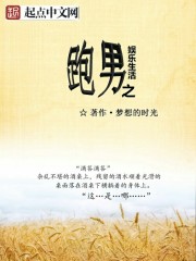 被黑人扒开双腿猛进夏科骨科