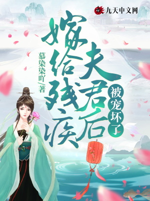 穿成死对头的小奶猫