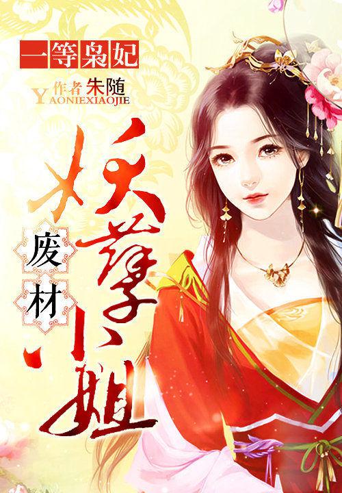 盗佛线