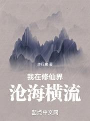 鬼奸