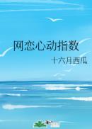 破处门