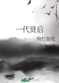 超级战舰免费完整电影