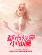 0855影视午夜神利