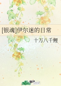 凤戏天下男
