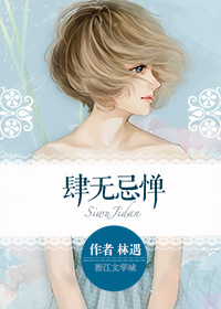 激情五月婷婷丁香