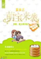 网恋
