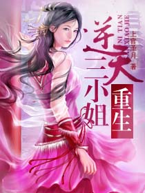 班级的公共玩具清雅